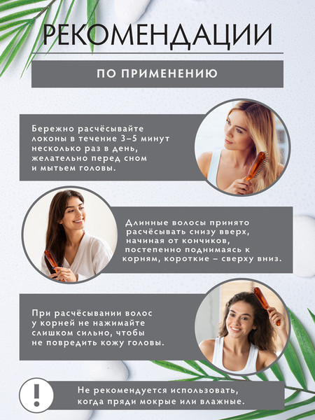 Изображение товара Расческа VORTEX Прямоугольник / 51054