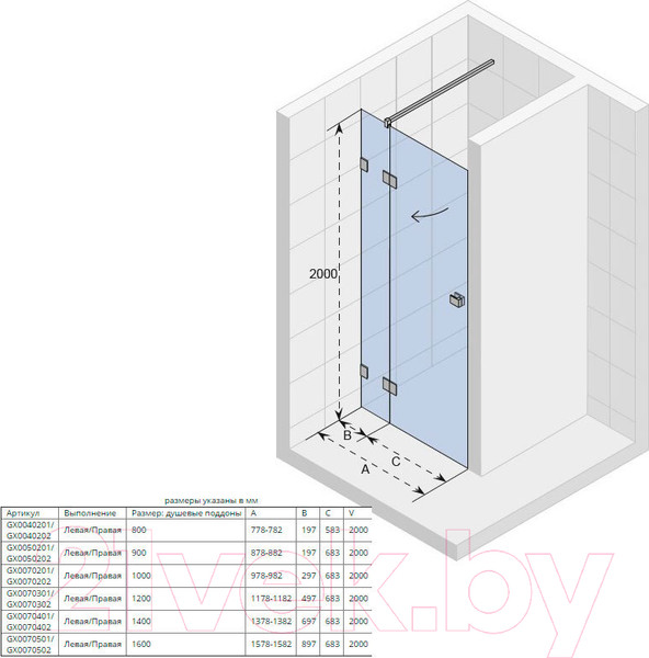 Изображение товара Душевая дверь Riho Scandic M104 90L / GSM96908
