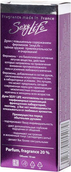 Изображение товара Духи с феромонами Sexy Life №29 философия аромата Chanel Cristalle (10мл)