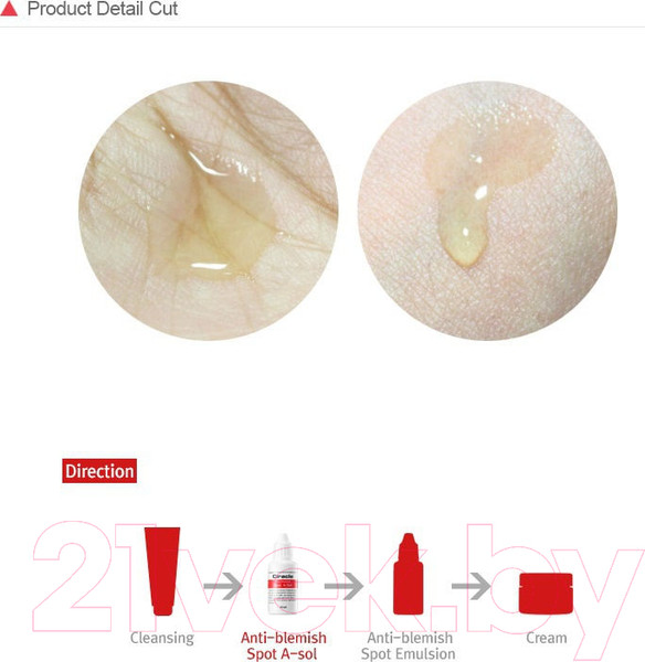 Изображение товара Сыворотка для лица Ciracle Anti-acne Anti-blemish Spot A Sol (30мл)