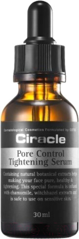Изображение товара Сыворотка для лица Ciracle Pore Control Tightening Serum (30мл)