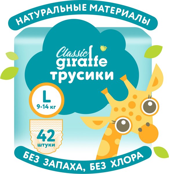 Изображение товара Подгузники-трусики детские Lovular Giraffe Classic L 9-14кг / 429554 (42шт)