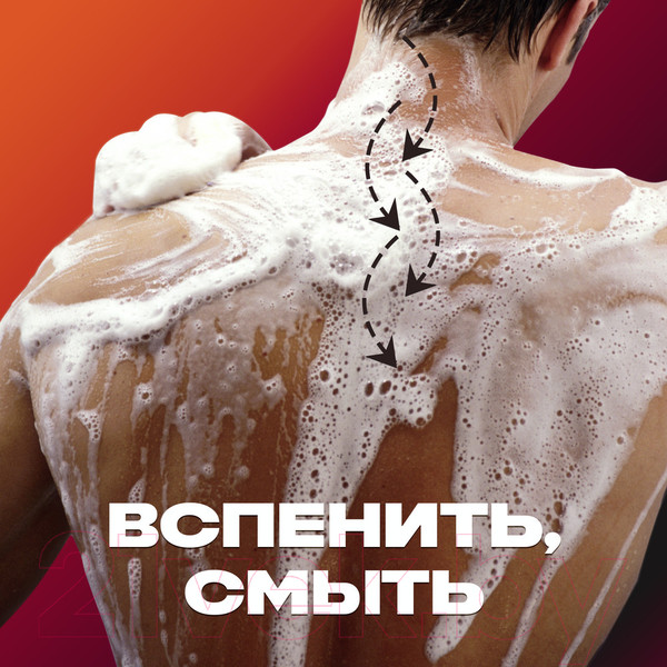 Изображение товара Гель для душа Axe Феникс (250мл)