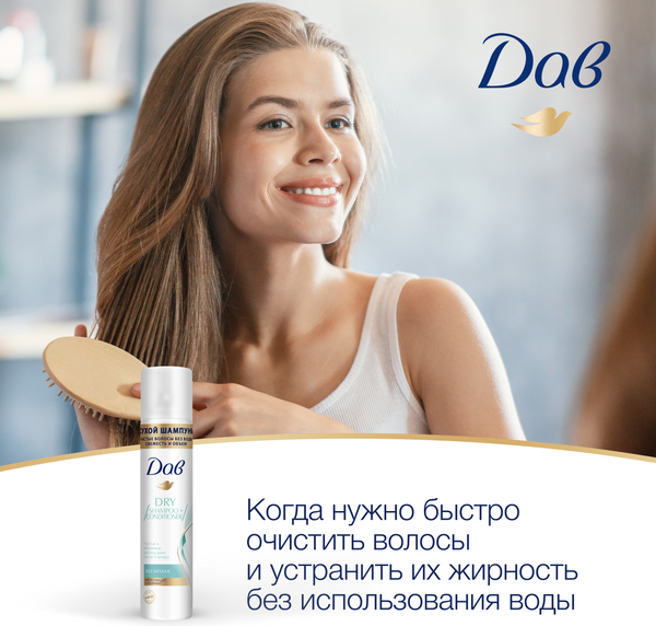 Изображение товара Сухой шампунь для волос Dove Без запаха (250мл)