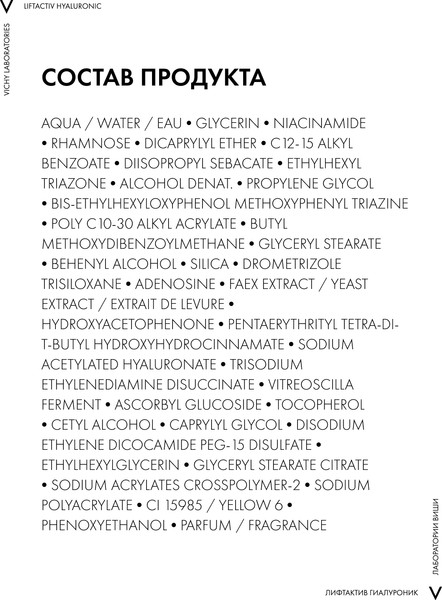 Изображение товара Крем для лица Vichy Liftactiv Supreme Против морщин для упругости кожи SPF30 (50мл)