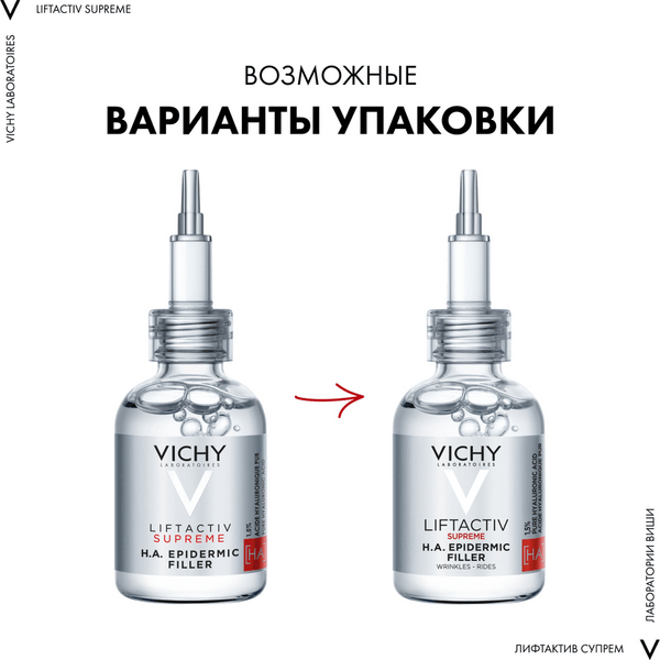Изображение товара Сыворотка для лица Vichy Liftactiv Supreme гиалуроновая пролонгированного действия (30мл)