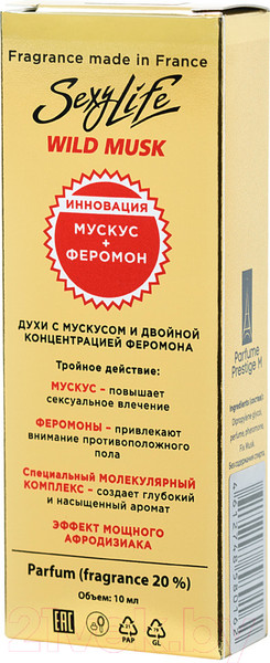 Изображение товара Духи с феромонами Sexy Life Wild Musk №7 философия аромата Honey Aoud Montale  (10мл)