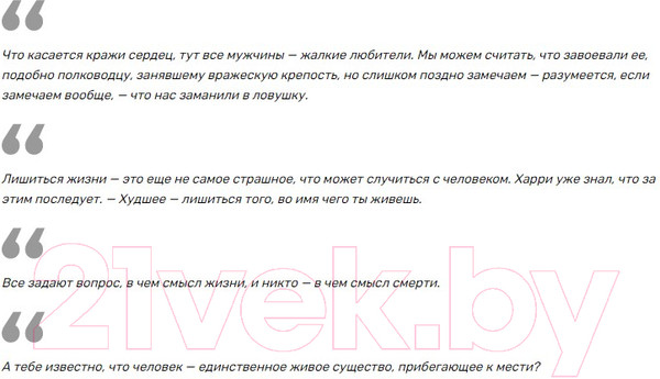 Изображение товара Книга Иностранка Немезида (Несбё Ю.)