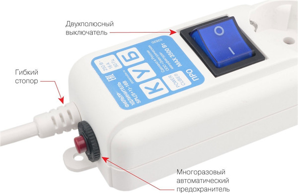 Изображение товара Сетевой фильтр Power Cube SPL(5+1)-16B-P-5М