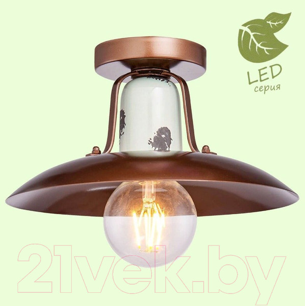 Изображение товара Потолочный светильник Lussole Loft Vermilion GRLSP-8162