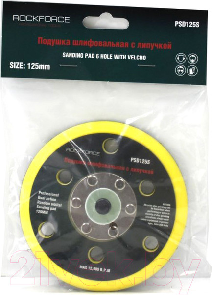 Изображение товара Полировальный круг RockForce RF-PSD125S