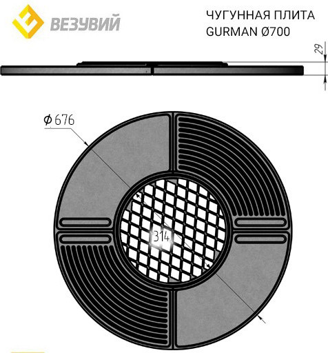 Изображение товара Плита для гриля Везувий Gurman 1000