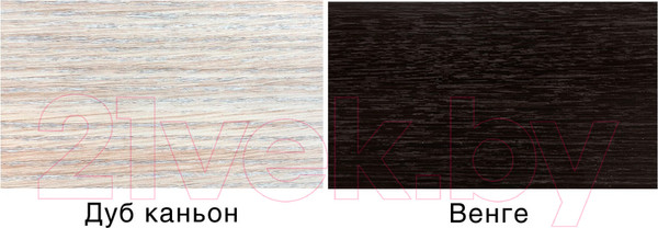 Изображение товара Журнальный столик Rivalli Матисс-М большой (венге)