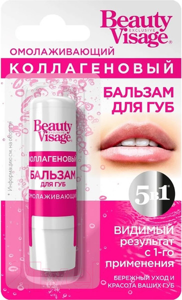 Изображение товара Бальзам для губ Fito Косметик Beauty Visage омолаживающий коллагеновый (3.6г)