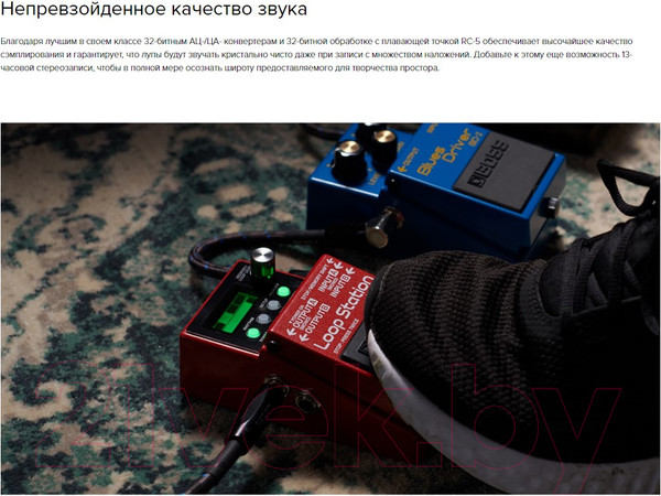 Изображение товара Педаль электрогитарная Boss RC-5