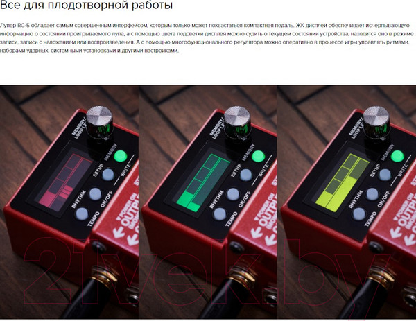 Изображение товара Педаль электрогитарная Boss RC-5