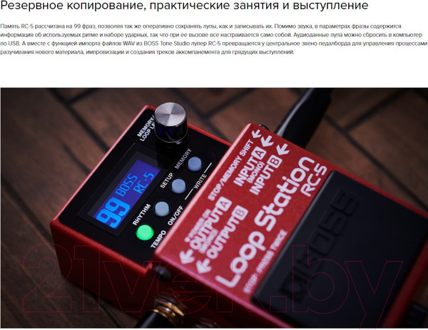Изображение товара Педаль электрогитарная Boss RC-5