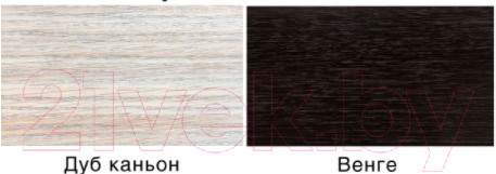 Изображение товара Приставной столик Rivalli Матисс-М (венге)