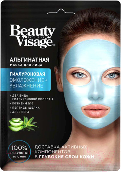 Изображение товара Маска для лица альгинатная Fito Косметик Beauty Visage Гиалуроновая (20г)