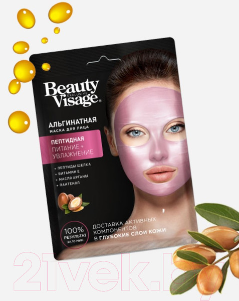 Изображение товара Маска для лица альгинатная Fito Косметик Beauty Visage Пептидная (20г)