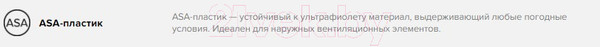 Изображение товара Решетка вентиляционная ERA 12РКН с фланцем (терракотовый)