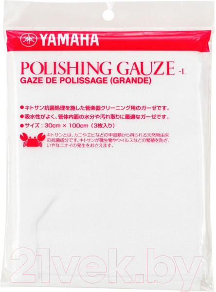 Изображение товара Набор для чистки духовых инструментов Yamaha Polishing Gauze L