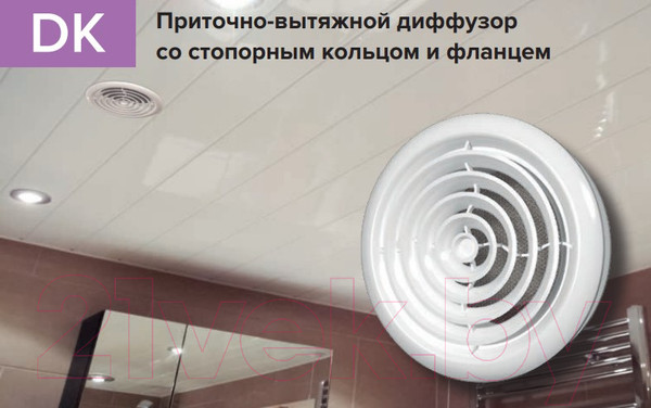 Изображение товара Диффузор ERA 15DK с фланцем