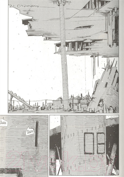Изображение товара Манга АСТ Последнее путешествие девочек. Том 2 (Цукумидзу)