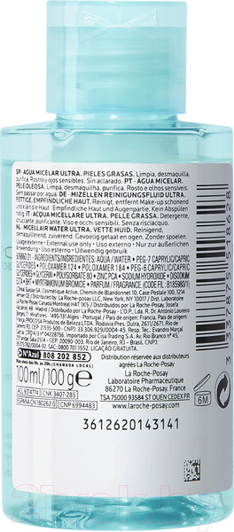 Изображение товара Мицеллярная вода La Roche-Posay Effaclar Ultra (100мл)