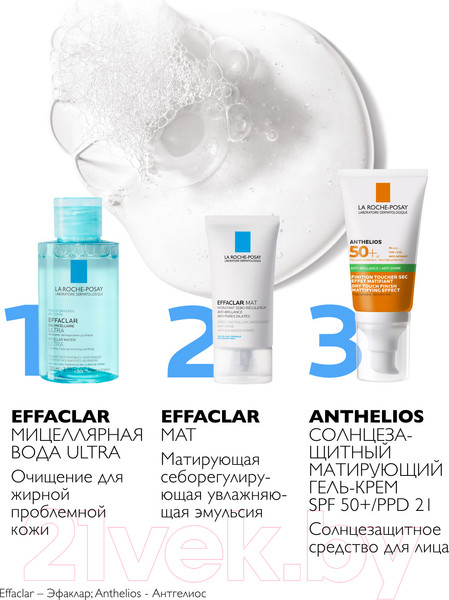Изображение товара Мицеллярная вода La Roche-Posay Effaclar Ultra (100мл)