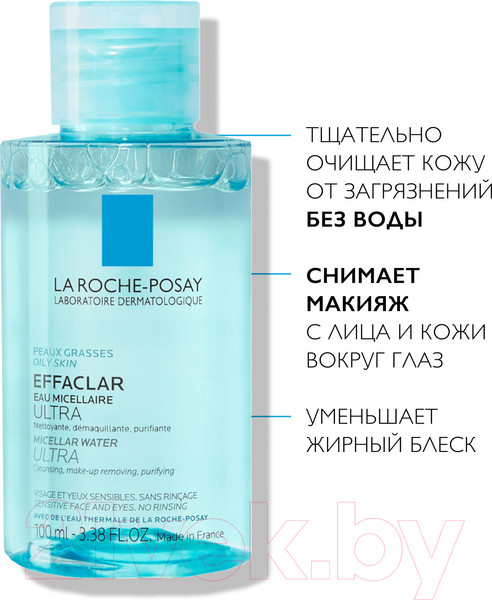 Изображение товара Мицеллярная вода La Roche-Posay Effaclar Ultra (100мл)
