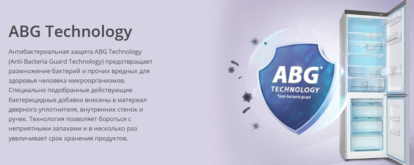 Изображение товара Холодильник с морозильником ATLANT ХМ 4619-109 ND