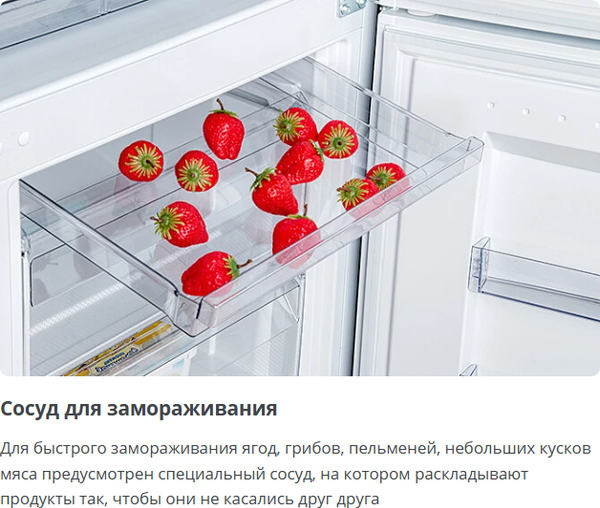 Изображение товара Холодильник с морозильником ATLANT ХМ 4619-109 ND