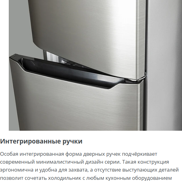 Изображение товара Холодильник с морозильником ATLANT ХМ 4626-149 ND