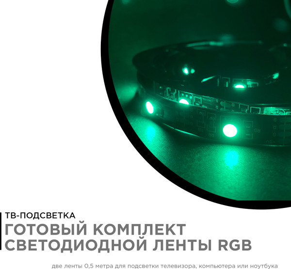 Изображение товара Светодиодная лента Apeyron Electrics 10-70