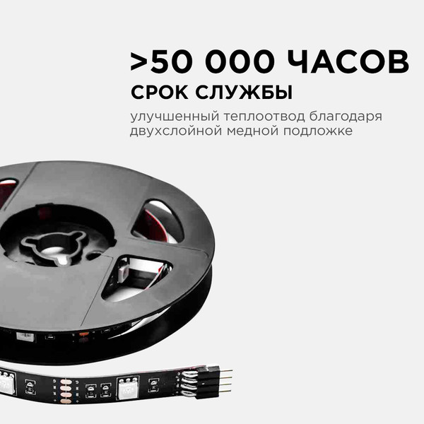 Изображение товара Светодиодная лента Apeyron Electrics 10-70