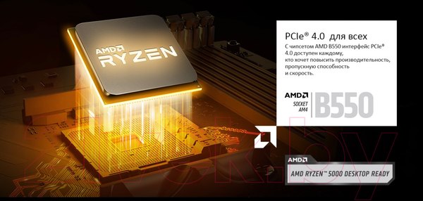Изображение товара Материнская плата AsRock B550M-ITX/AC