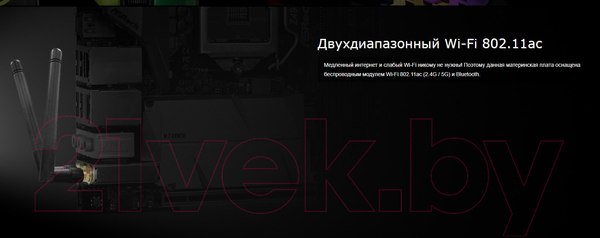Изображение товара Материнская плата AsRock B550M-ITX/AC