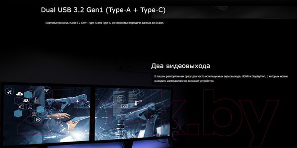 Изображение товара Материнская плата AsRock B550M-ITX/AC