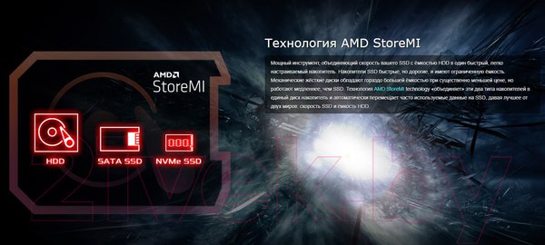 Изображение товара Материнская плата AsRock B550M-ITX/AC