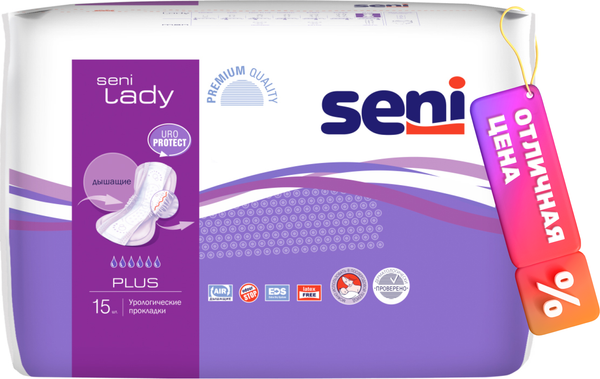 Изображение товара Прокладки урологические Seni Lady Plus (15шт)