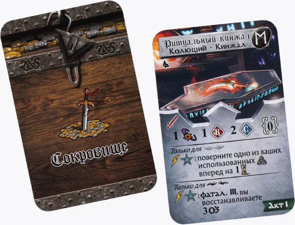 Изображение товара Дополнение к настольной игре GaGa Клинок и колдовство. Набор героя: Онамор / GG99