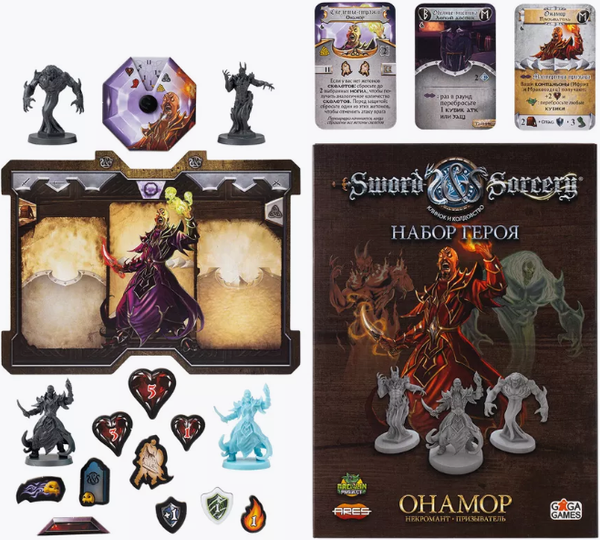 Изображение товара Дополнение к настольной игре GaGa Клинок и колдовство. Набор героя: Онамор / GG99