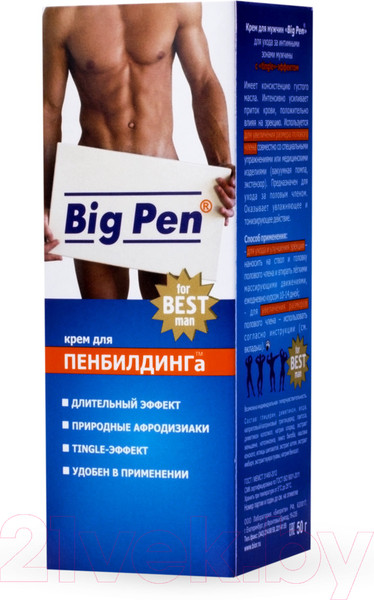 Изображение товара Лубрикант-крем Bioritm Big Pen для увеличения пениса для мужчин / 90002 (50г)