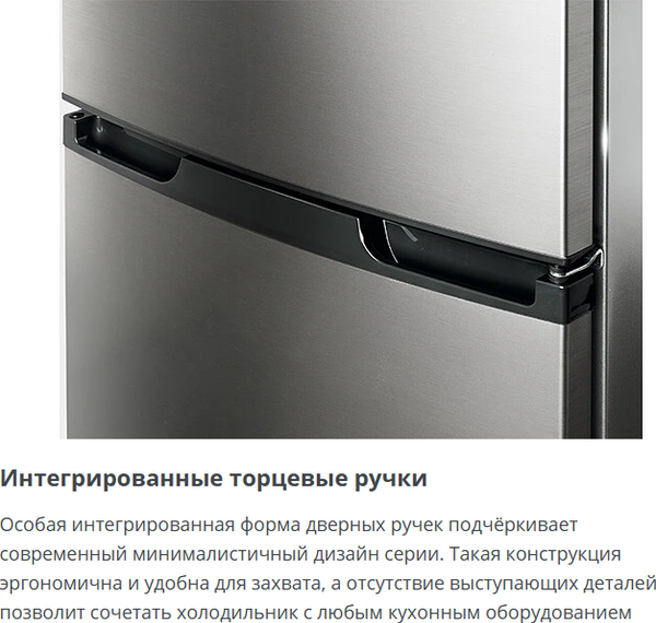Изображение товара Холодильник с морозильником ATLANT ХМ-4426-049-ND