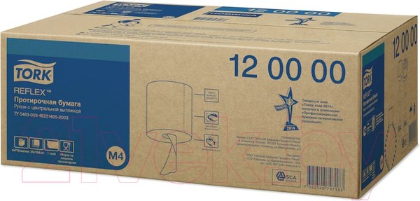 Изображение товара Бумажные полотенца Tork Reflex 120000