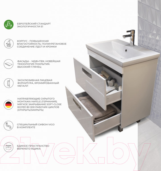 Изображение товара Тумба под умывальник Vigo Plaza 600-0-2