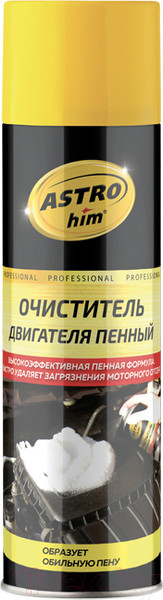 Изображение товара Очиститель двигателя ASTROhim Ас-3876 (650мл)
