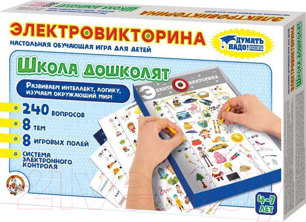 Изображение товара Настольная игра Десятое королевство Школа дошколят / 02844