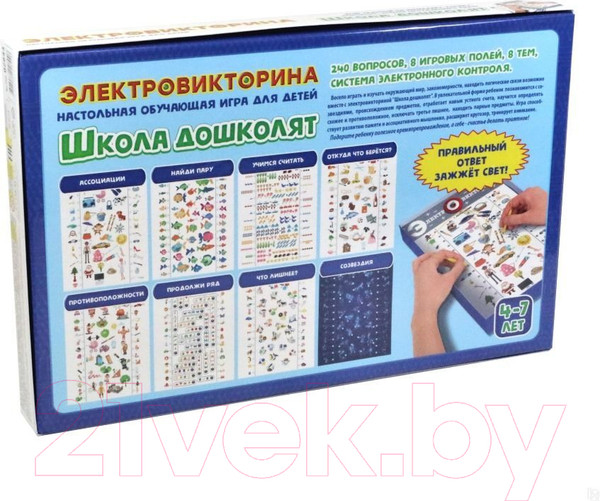 Изображение товара Настольная игра Десятое королевство Школа дошколят / 02844